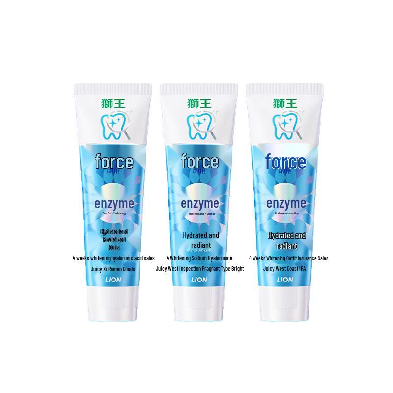 Lion Dentor Clear MAX Enzyme Triple Whitening Gum Care Toothpaste