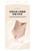 Odifen Body Shaping and Belly Hugging Pants