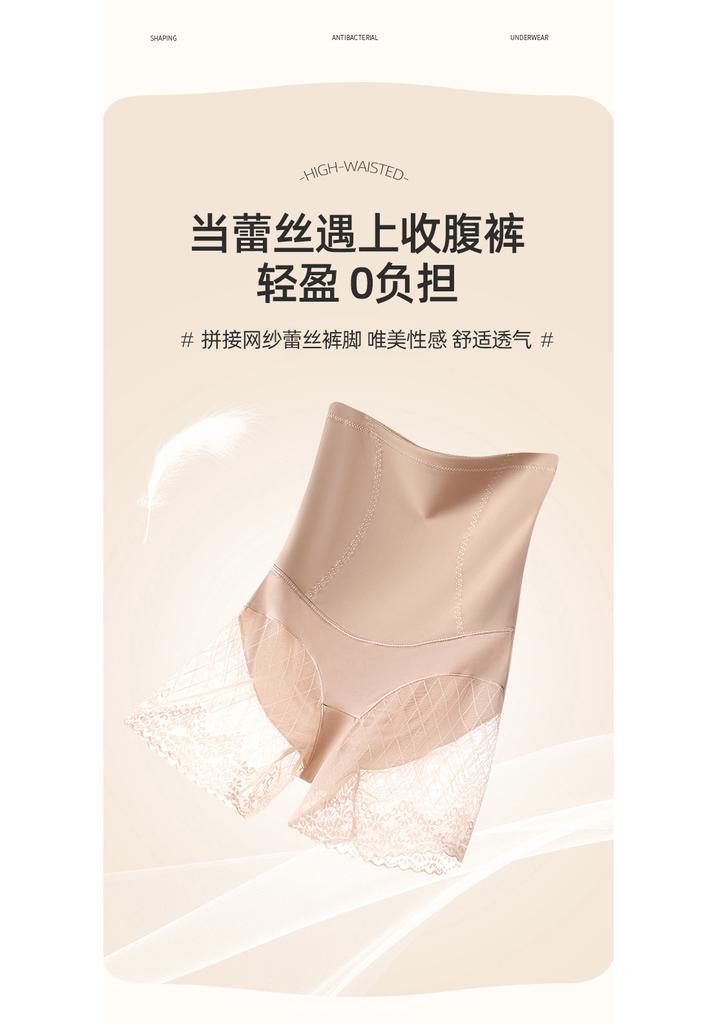 Odifen Body Shaping and Belly Hugging Pants