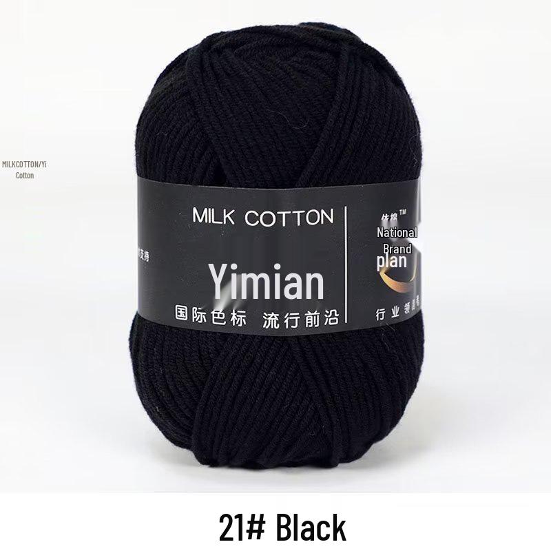 4-Ply Milk Cotton Yarn Ball: Baby-Combed Spun Cotton Yarn Material Pack