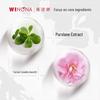 WINONA Extreme Hydrating Mask