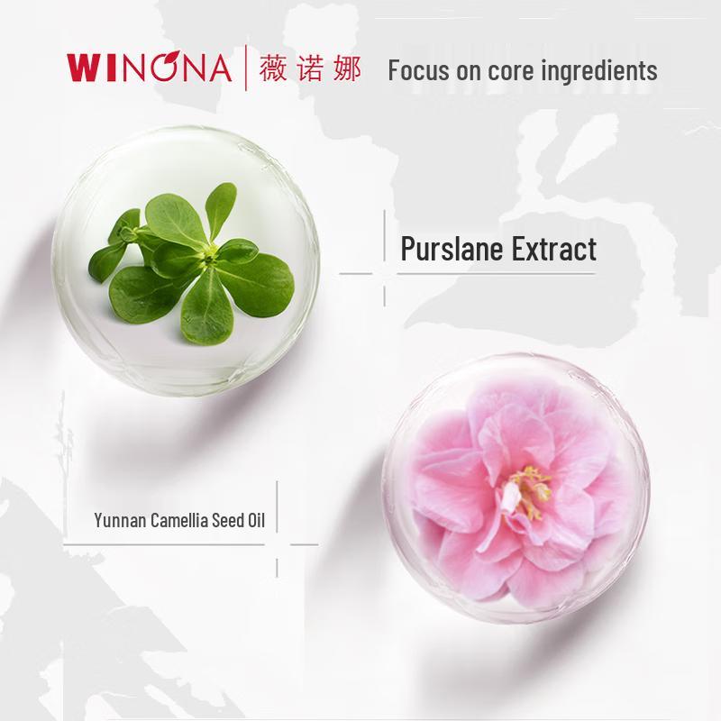 WINONA Extreme Hydrating Mask