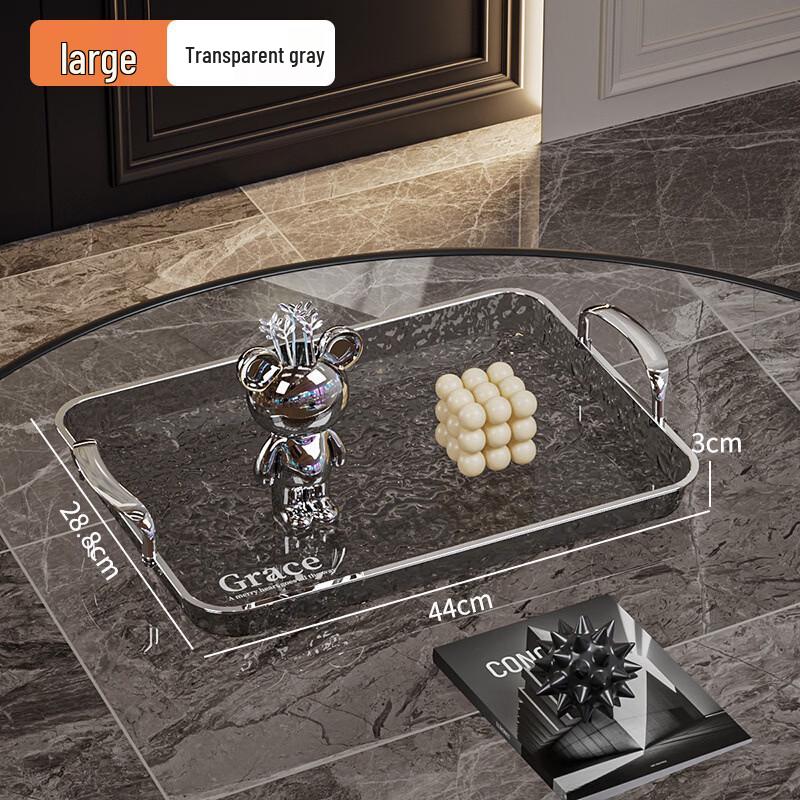 Yicang Transparent Grey Water Ripple Serving Tray