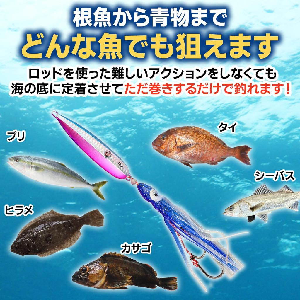 Octopus Bait Inchiku Fishing Lures for and Mixed Hooks Set of 5 UB-Lab. & Salmon, Shrimp, Sardines, Flounder, Cod, Squid, Rockfish, Colors, Included,