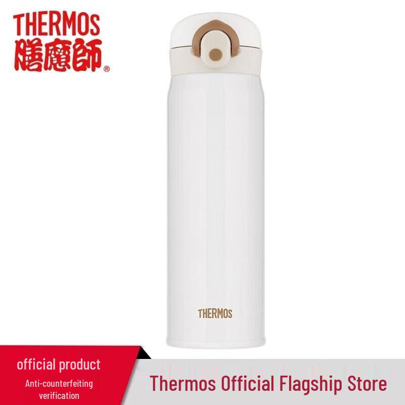 THERMOS Stainless Steel Insulated Flip-Top Water Bottle
