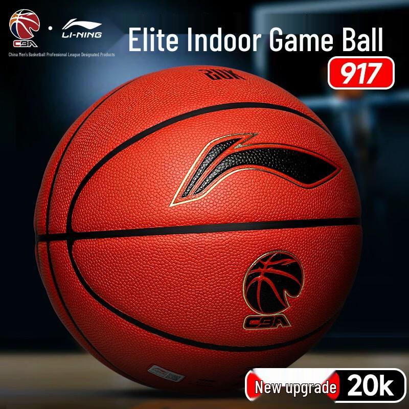 Li-Ning 917 Series Indoor/Outdoor Basketball