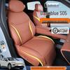 Accesorii pentru interiorul mașinii – Huse pentru scaune auto
