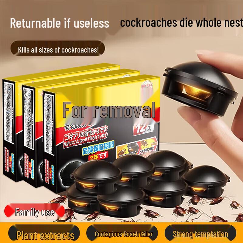 Мощный гель-приманка от тараканов