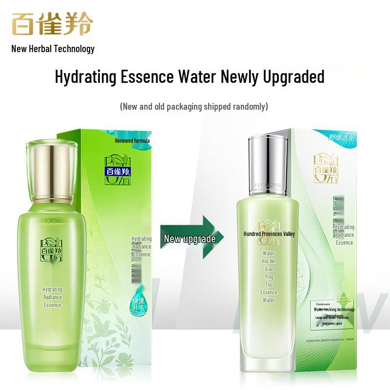 Pechoin Hydrating & Illuminating Essence Water