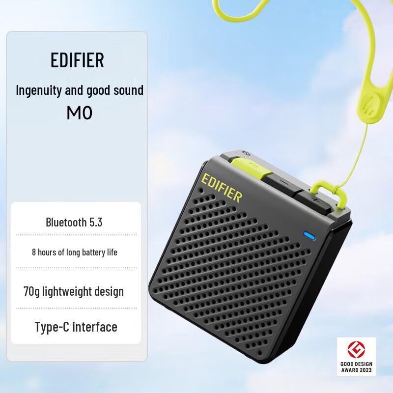 EDIFIER M0 Portable Bass Bluetooth Speaker