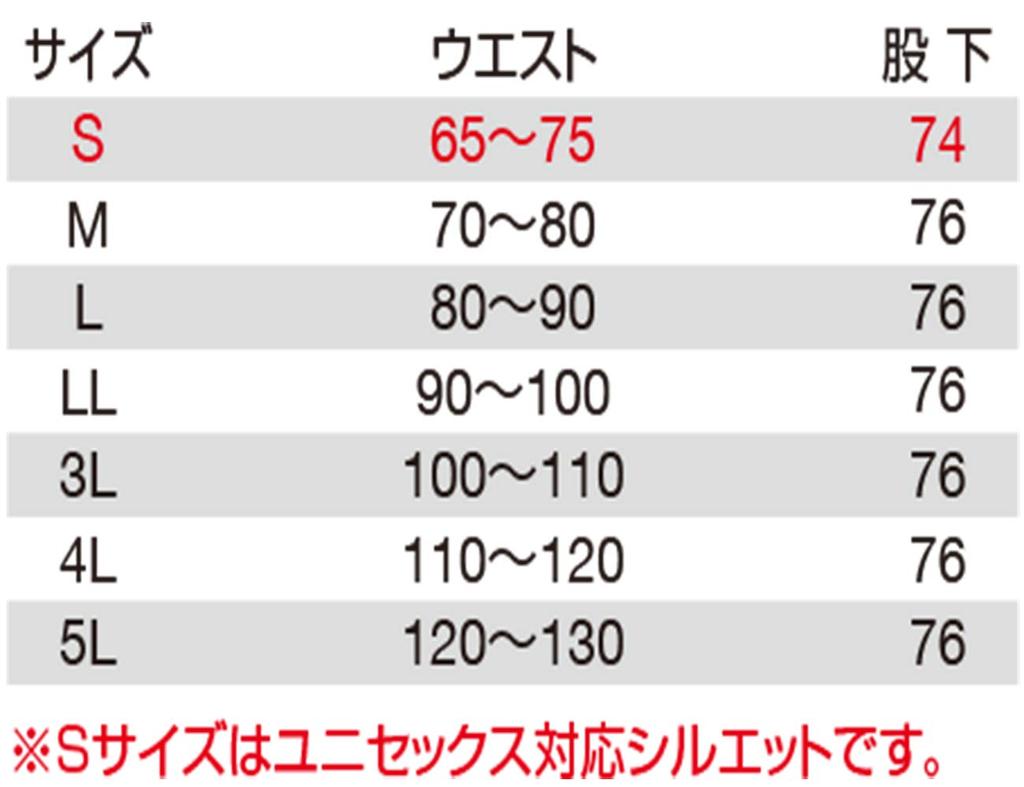 BURTLE Waterproof and Cold Protection Pants 7612 35 Black M (Unisex)