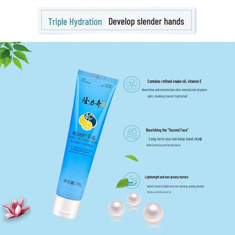 Longliqi Snake Oil Hand Cream