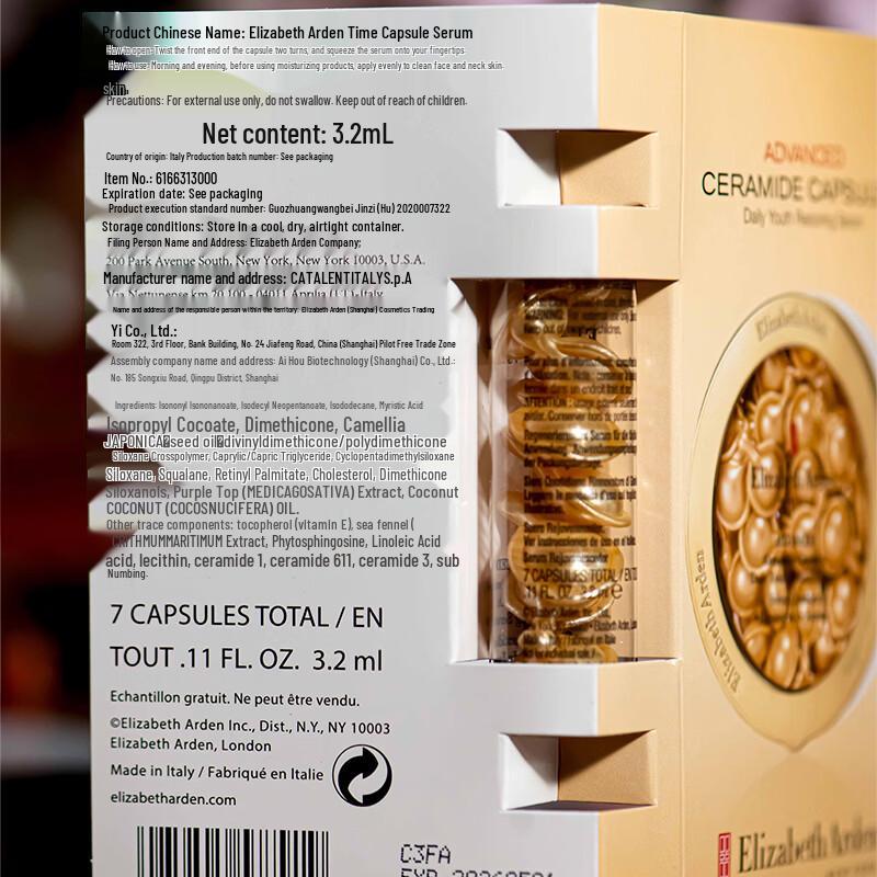 Elizabeth Arden Ceramide Capsules Discovery Travel Set