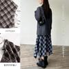 Kryoza Check Long Skirt with High Elastic Women's Skirt, A-Line Pattern, Waist, Stylish, Waist, Fall/Winter (BGZ01-Navy-S)