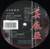 12inch Record 49ERS  How Longer MR551 Media Records 1990 Italy Dance  Electronica Used