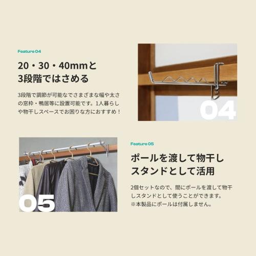 Kakerundesu (Set of 2) Indoor Clothes Drying Rack, Laundry Drying Rack, Indoor Drying Rack, Made In Tsubame-Sanjo