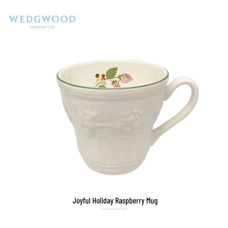 Wedgwood Joyful Holiday Raspberry Mug & Tea Caddy Set