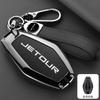 New Zinc Alloy Leather Car Key Cover, For Chery Jietu X70 X90 X95 Plus   , Protected Keychain Bag, Car Accessories