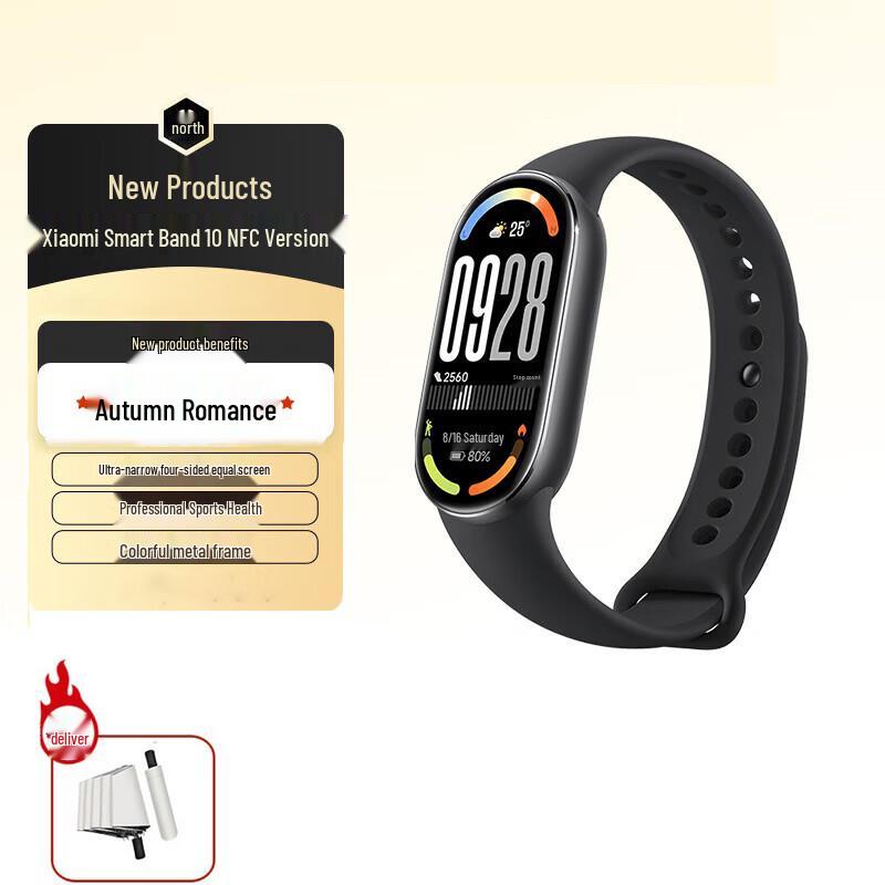 Умный спортивный браслет Xiaomi Mi Band 10 NFC (Китайская версия)