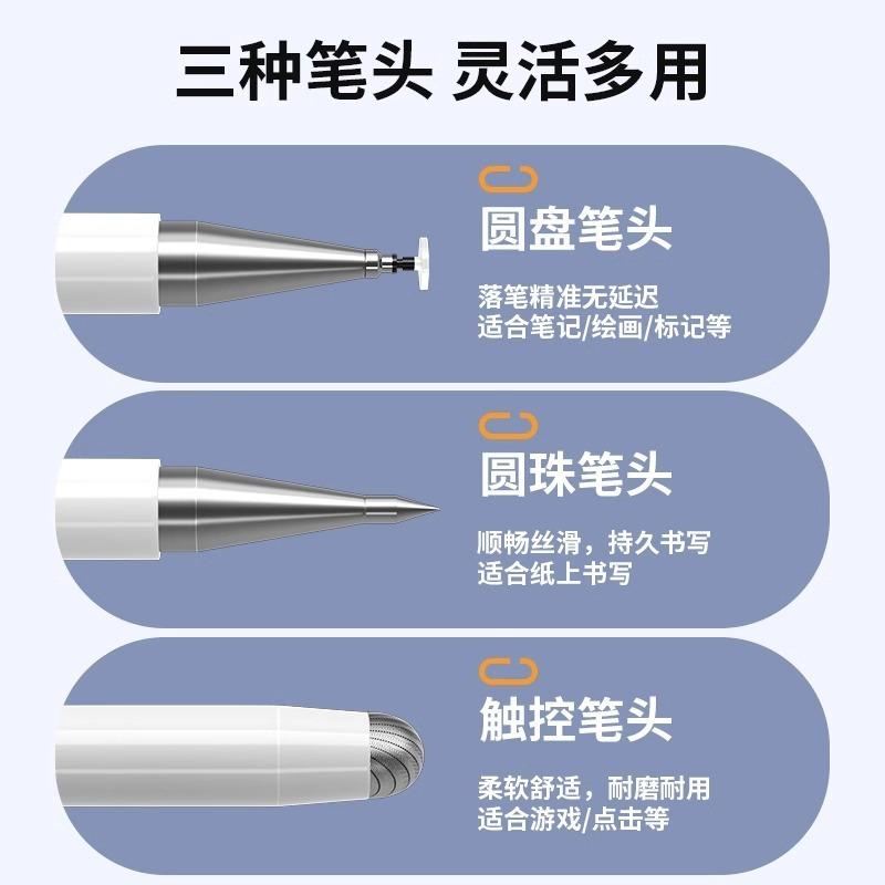 Touchscreen kapazitiver Stift Handy Tablet Universeller Stylus Malstift Spitze Retuschieren Hohe Präzision Clipping Touch-Stift
