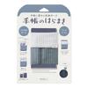 Midori Book Band Diary Wrap for A6-B6 All 4 Colors