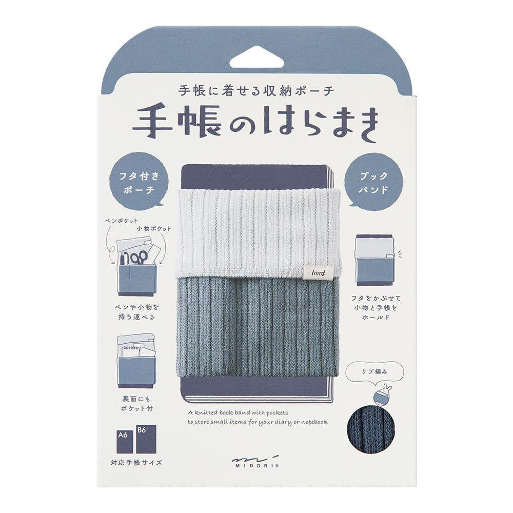 Midori Book Band Diary Wrap for A6-B6 All 4 Colors