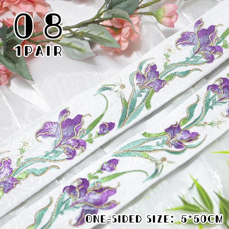 50cm Chinese Style Embroidered Lace Trim Fabric Collar Decoration for Hanfu Ancient Costume Skirt DIY Sewing Accessories