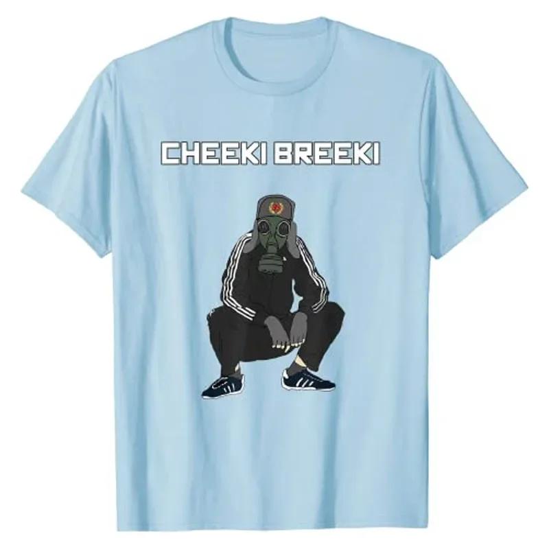 

Funny Gamer T-Shirt Humor style Graphic Tee Tops Men Clothing Customized Products Cheeki Breeki - Gopnik Slav Style oversized M