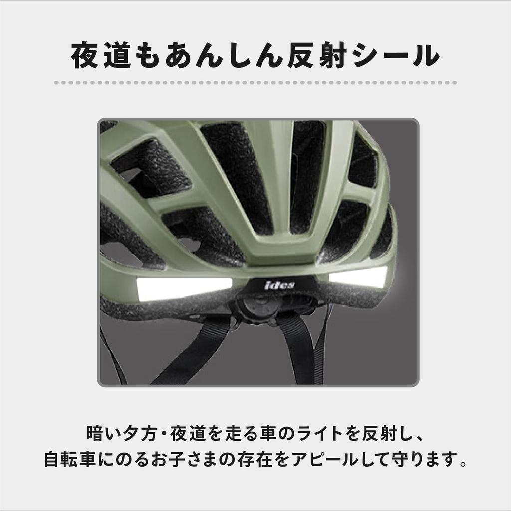 Ides D Bike Helmet Almo M Black Size SG Certified [Official] Children's, 54-59cm, Lightweight, Breathable,