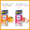 purchase large Charmy Magica Dishwashing Detergent Enzyme Plus Orange Scent Large Refill 710ml x 2 pieces [Bulk capacity]