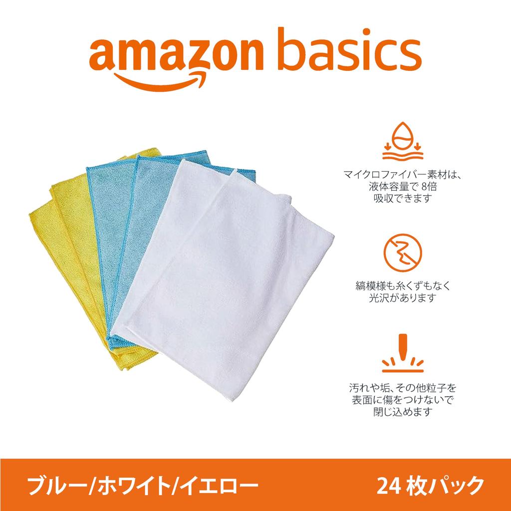 Amazon Basics Microfiber Cleaning Cloths, Multi-Purpose, for Cleaning, Car Washing, and Mopping, 24-Count (40 X 30 Cm), Blue and Multicolor