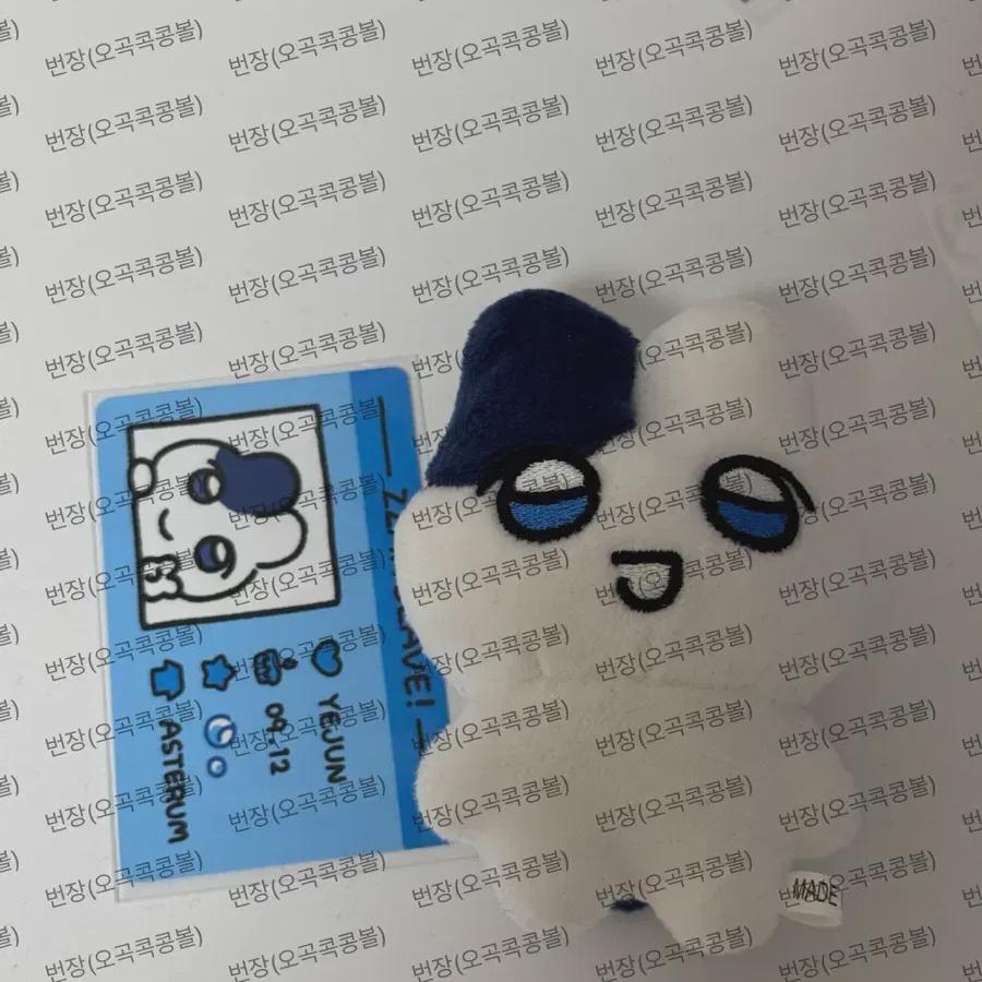 

Plave Unofficial Doll Chan Rave Yejun