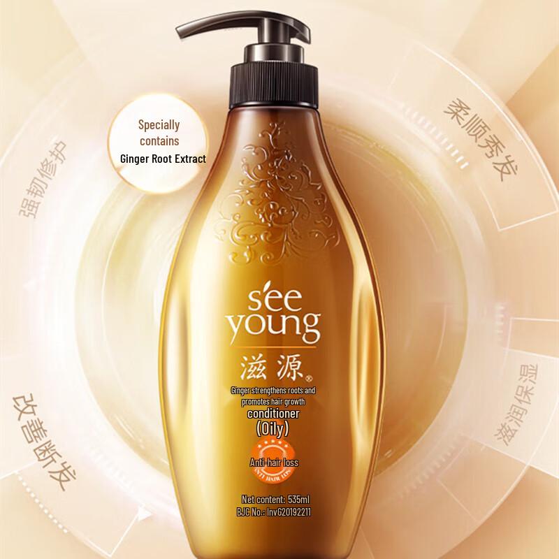 Seeyoung Ginger Root Strengthening Silicone-Free Hair Conditioner