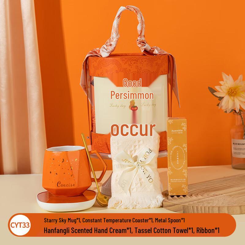 Mother s Day & Dragon Boat Festival Gift Set CYT33