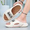 Slippers men's outer wear 2025 new non-slip, deodorant, heightening, wear-resistant, stepping on shit, outdoor beach seaside one-word sandals