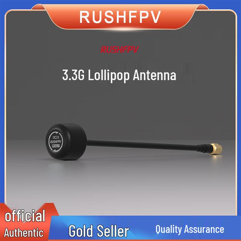 RUSHFPV 3.3G RHCP Circularly Polarized FPV Antenna