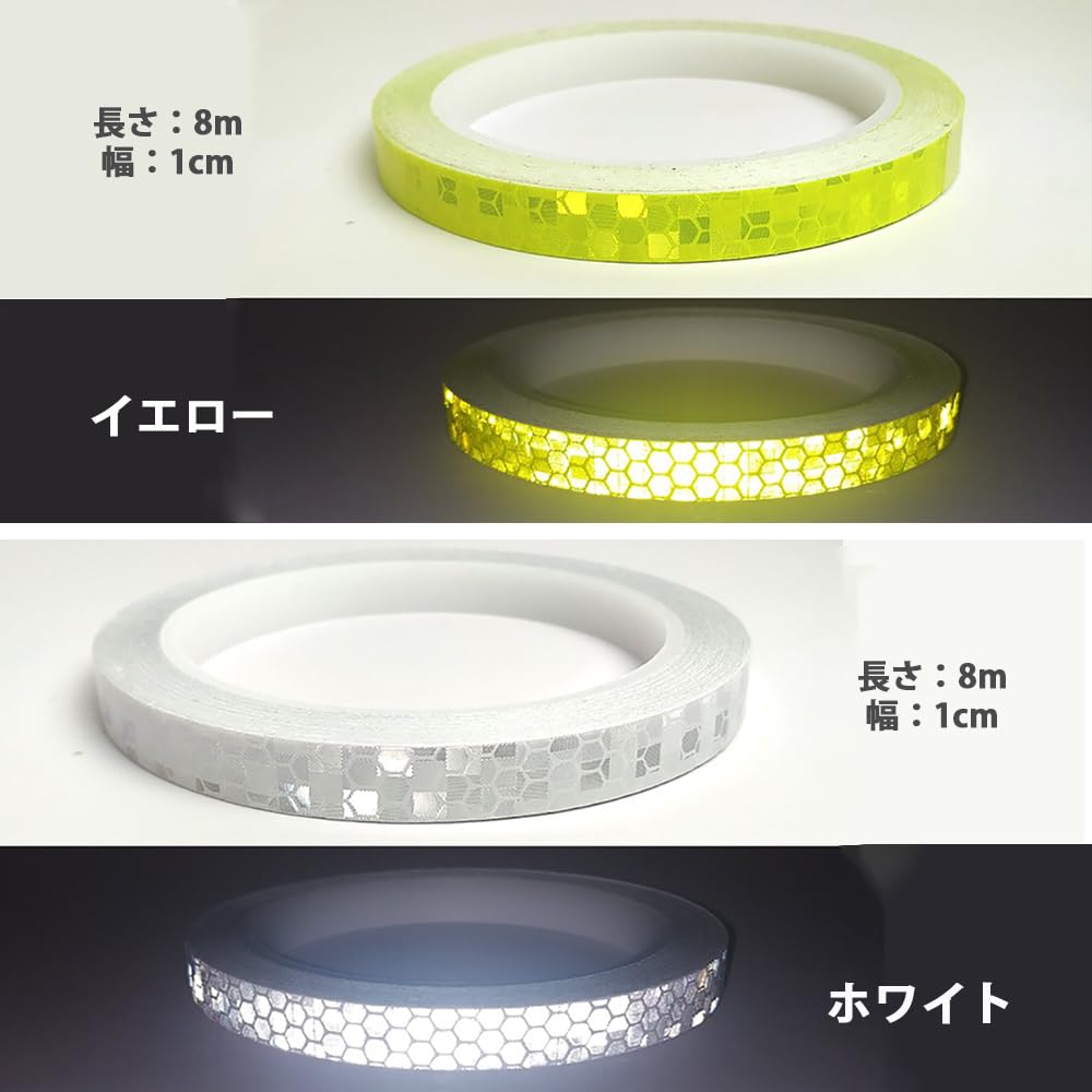 CHENLONB Reflective Tape, Fluorescent Tape, Pack of 2, 1cm X
