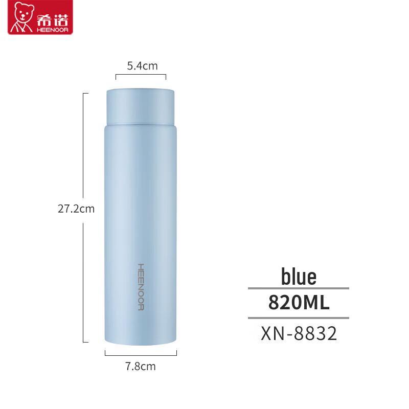 Xinuo 820ml Car Vacuum Flask