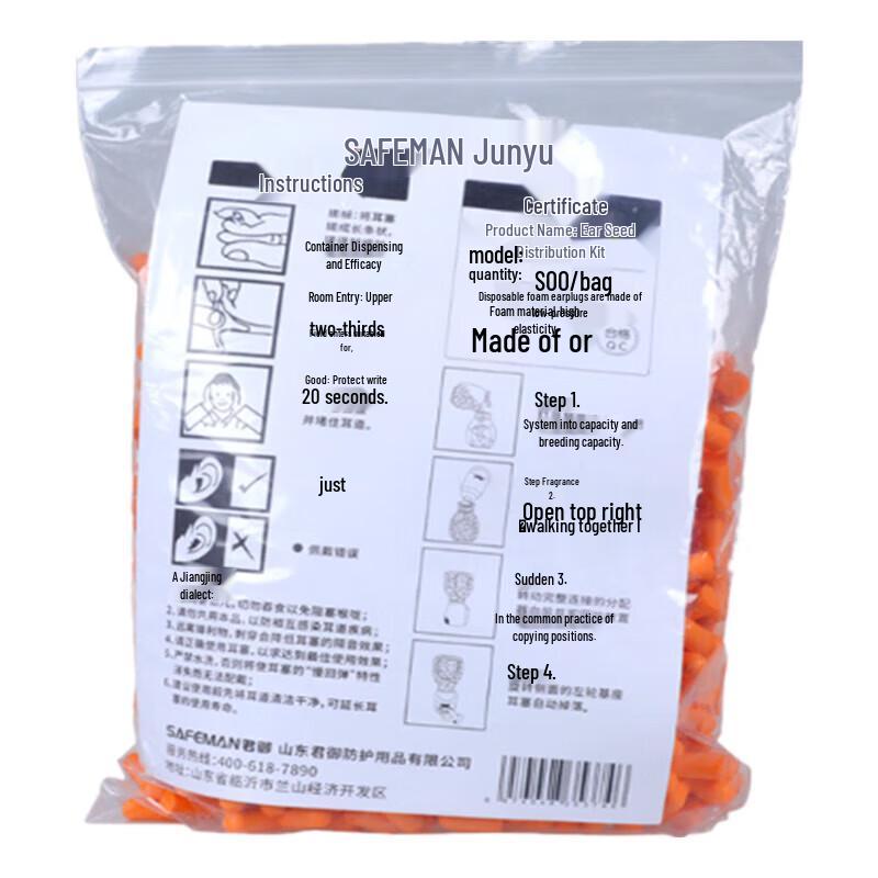 Junya H8101 Earplug Dispenser Refill Pack 500 Pairs