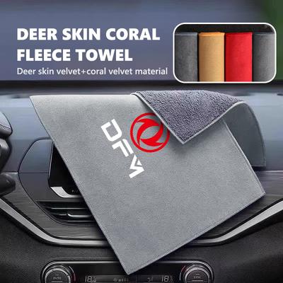 For Dongfeng Motor Car Wash Towel Microfiber Cleaning Absorbent Drying Cloth DFM Aeolus Ax3 K01 Ax5 580 H30 C31 Ax7 AX4 DFSK