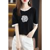 Women's Camellia Knit Top Contrast Trim Tees Short-Sleeve T-Shirts