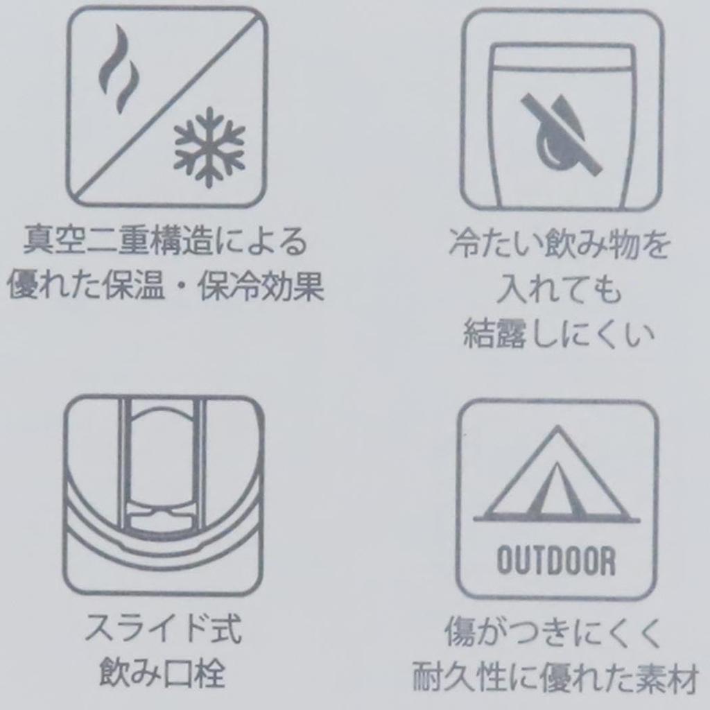 Marimo Craft Stainless Steel Mug with X H106mm Ishiyowa-chan Lid, Approx. 87 MIYC-010