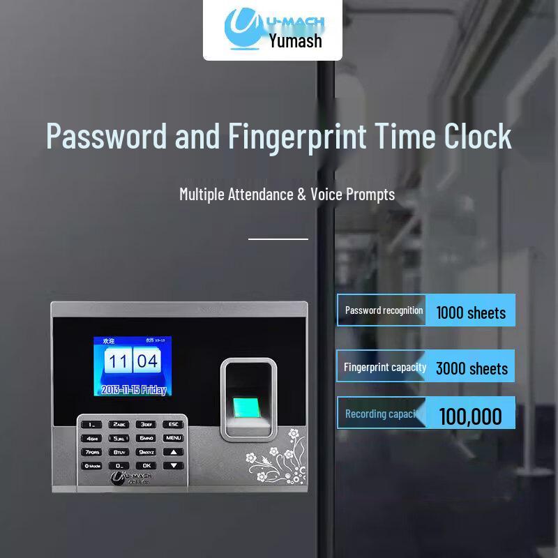 Youmas U-Z8-T Fingerprint Time Attendance Machine CN plug (adapter included)