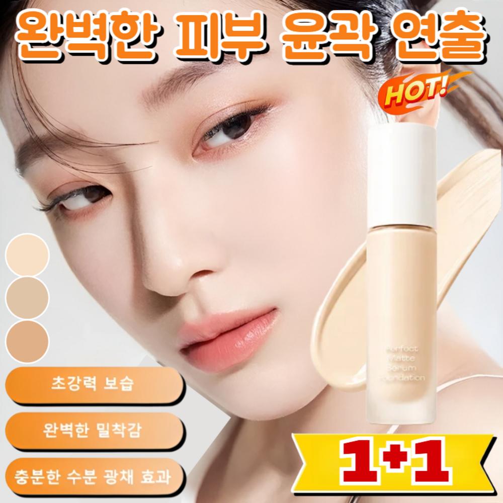 Perfekte Serum Foundation Skin Glow Foundation Natürliche All-in-One Abdecklotion 24 Stunden Haltbar 2 Stück V01 Elfenbein + V02 Hellbeige