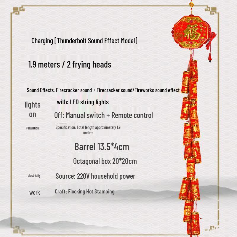 Electronic Simulated Firecracker