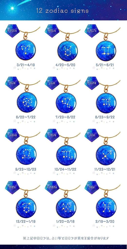 and 12 Zodiac Signs Gift Set Imabari Towel Handkerchief 23rd August [Cat (3-piece set)] (Leo (July - 22nd))