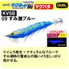 DUEL Easy Q Magnet TG Sumishio Long Center of Gravity Tungsten (Magpata) 3.0, 18.5g, Blue, Cast, Shifting,