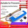 Compatible Battery for PUSUNKE LDS M6/M7 R2 Sweeping Robots, 14.8V - Invoice Supported