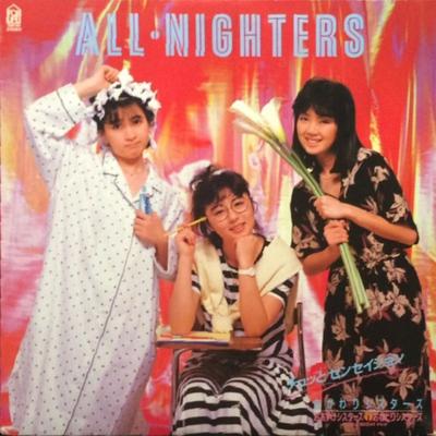 LP Record ALL NIGHTERS  Sensation 28K69 FOR LIFE 1984 Japan Obi Japanese PopRock Used