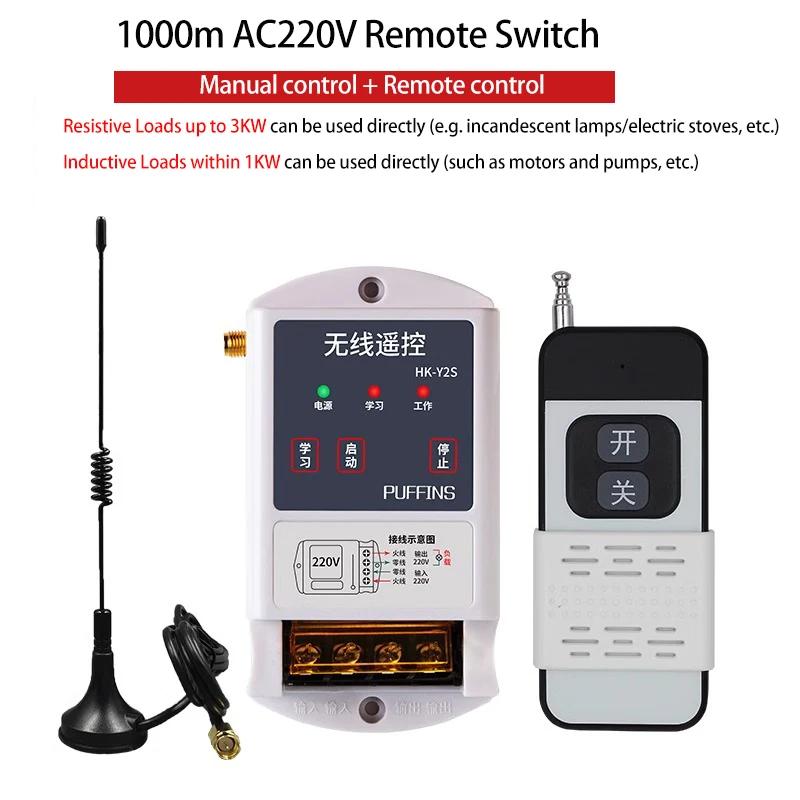 315MHz wireless remote control switch AC220V 380V high power 1000W 1KM 3KM long distance relay receiver, wireless remote control